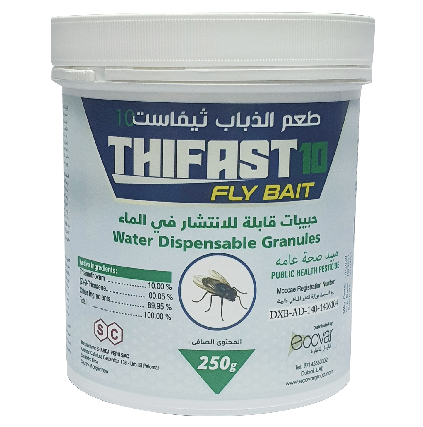 Image of Thifast 10 WG Fly Bait 250g