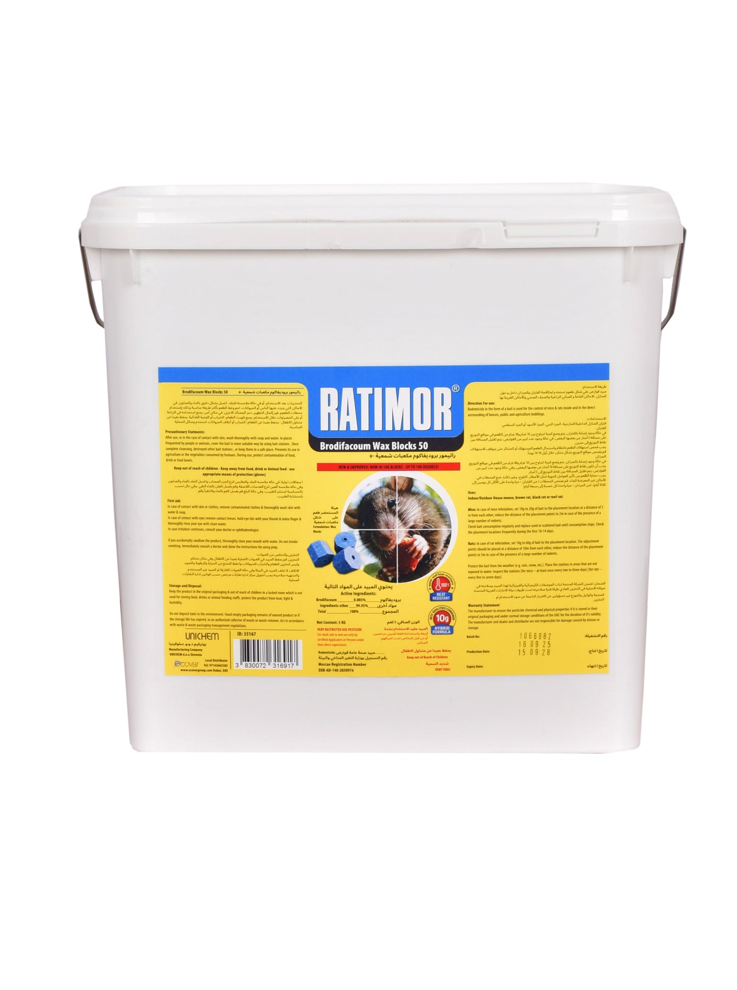 Ratimor Blocks - iBite