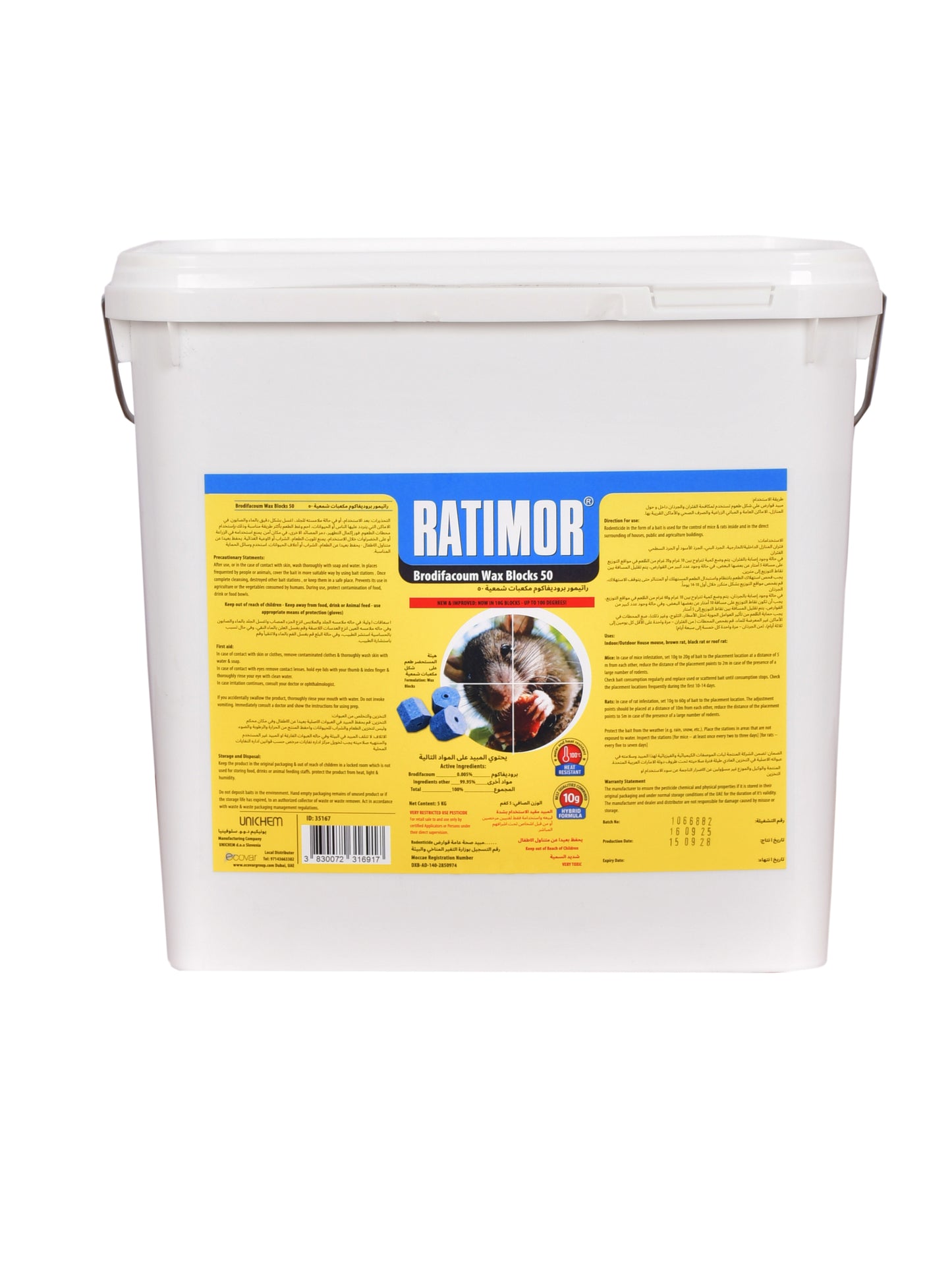 Ratimor Brodifacoum iBite 5kg
