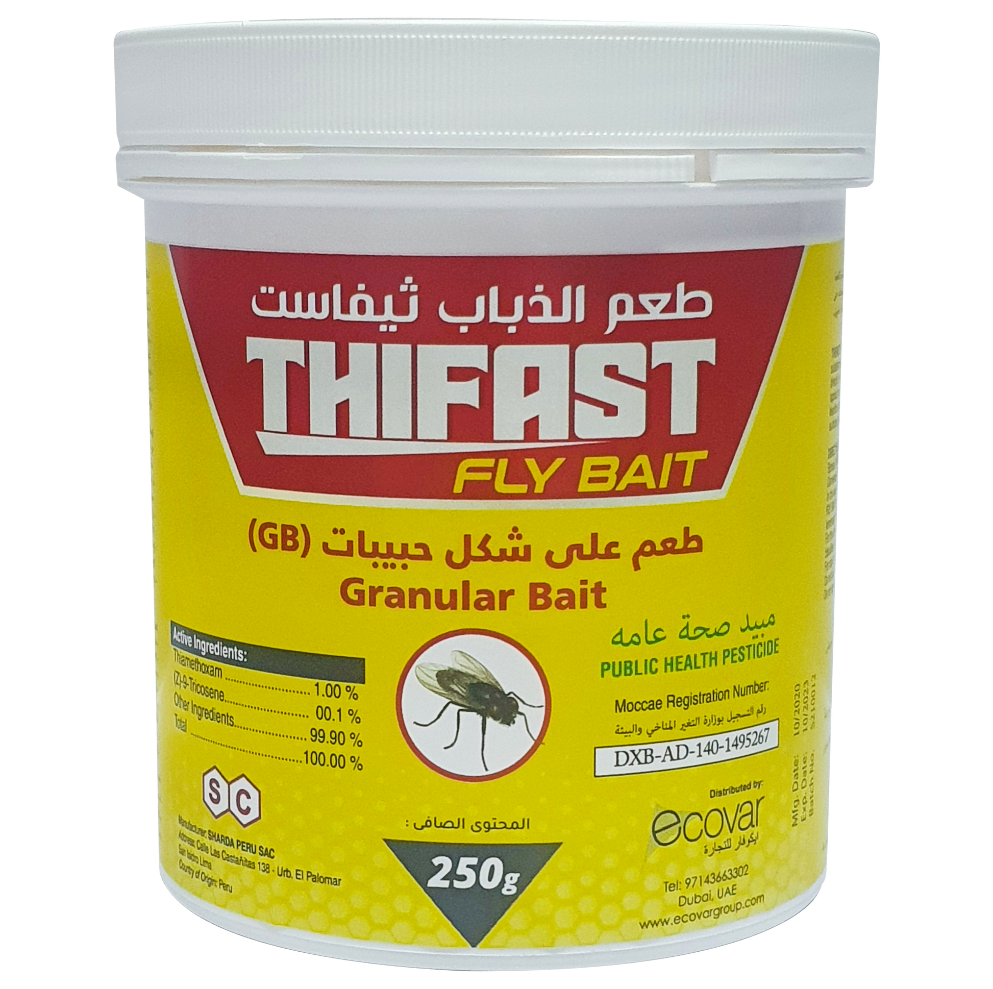 Image of Thifast Granules Fly Bait 250g