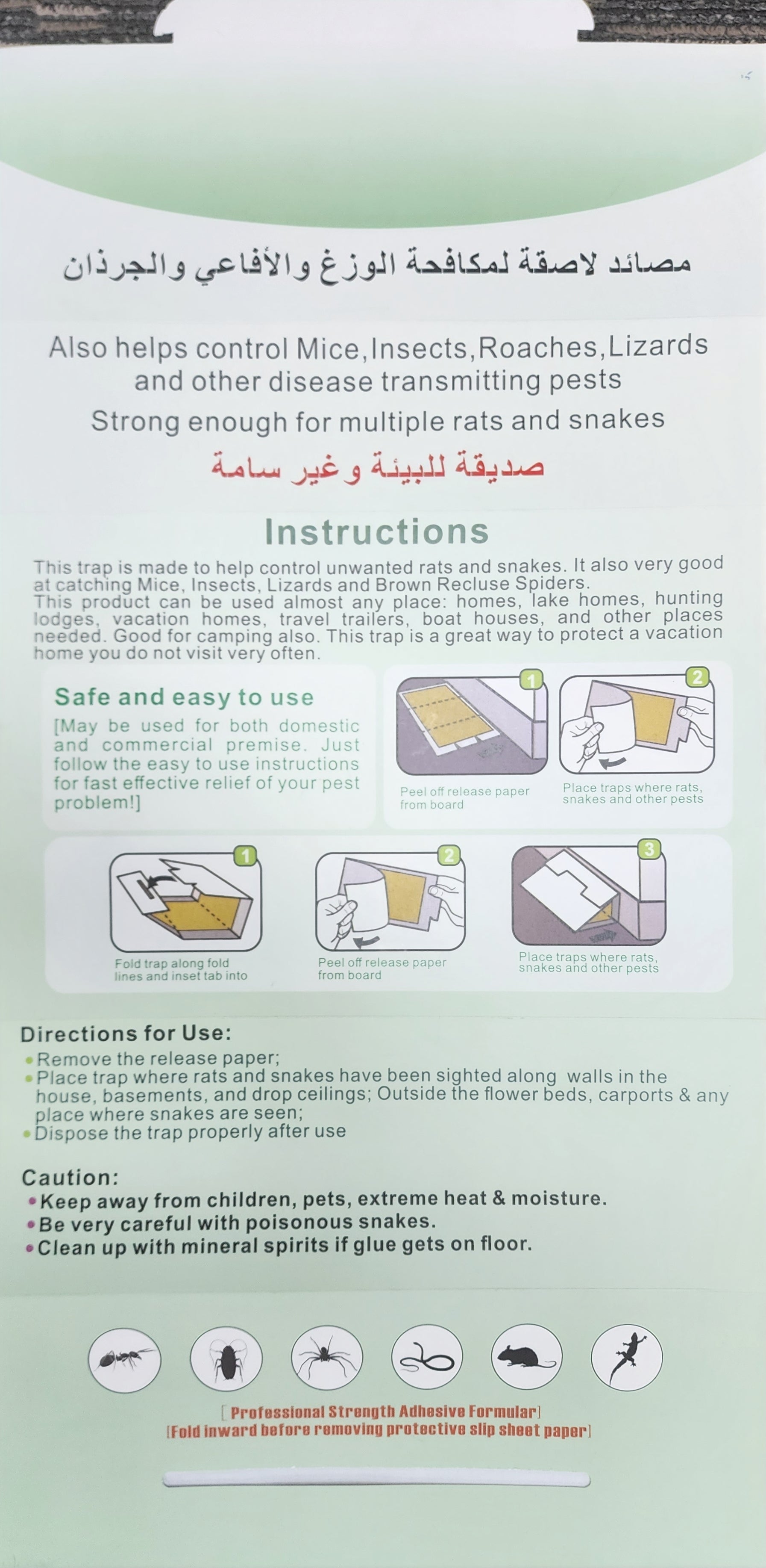 Image of Pro Catch Large Glue Board for Snakes & Rats ( Size:70*36Cm)