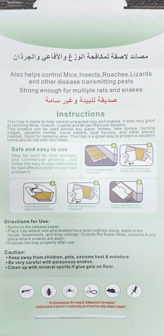 Image of Pro Catch Large Glue Board for Snakes & Rats ( Size:70*36Cm)